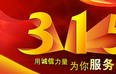 財(cái)務(wù)造假！上海易連收千萬(wàn)頂格罰單，受損投資者勿忘索賠